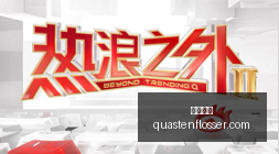 蔚来二季度,业绩,李斌强调毛,必威体育官网,必威体育App,必威体育下载,必威体育登录,必威体育平台